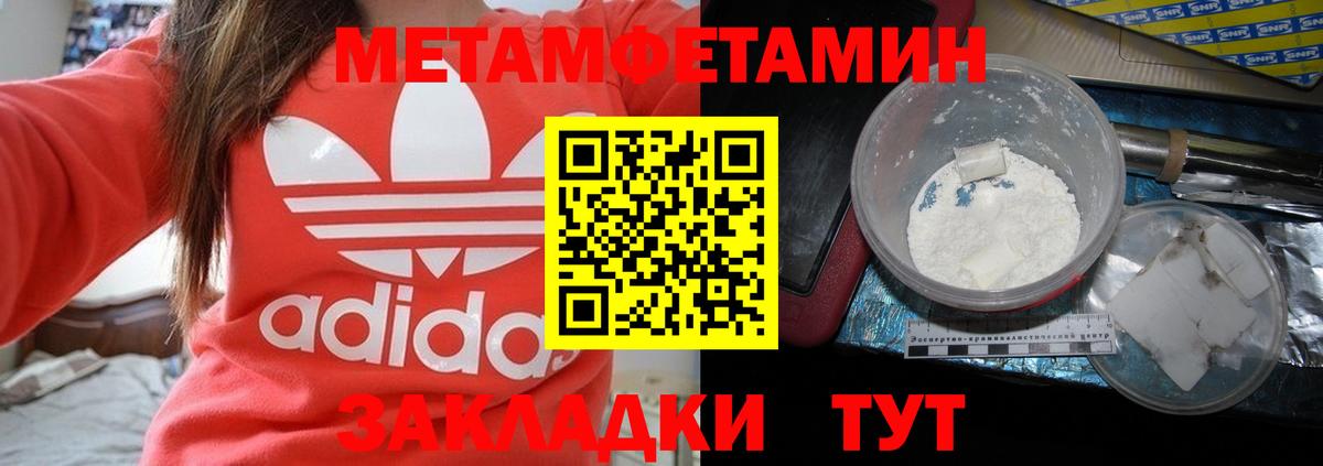 АМФ  АМФ  Нижнекамск  Вход с VPN  Amphetamine 98% 
