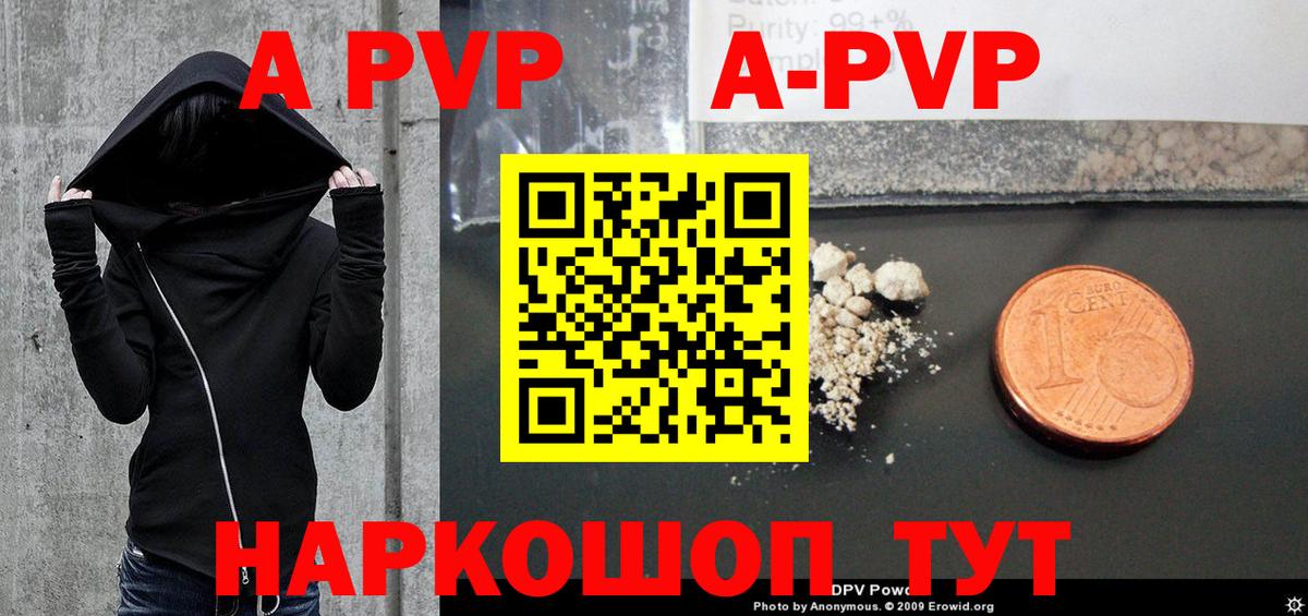 Alpha PVP крисы CK  Альфа ПВП СК КРИС  Вход с VPN  Альфа ПВП Соль  Нижнекамск 