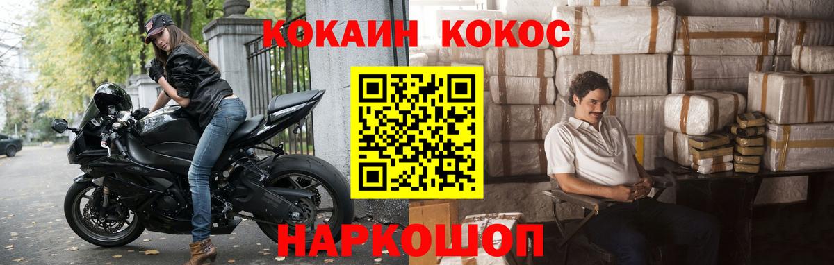 Cocaine Перу  Кокаин  Нижнекамск  Кокаин 99%  Вход с VPN 