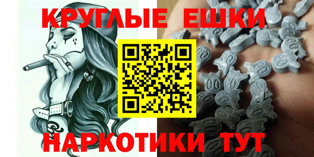 Нижнекамск  Экстази 250 мг  Вход с VPN  ЭКСТАЗИ  Ecstasy mix 