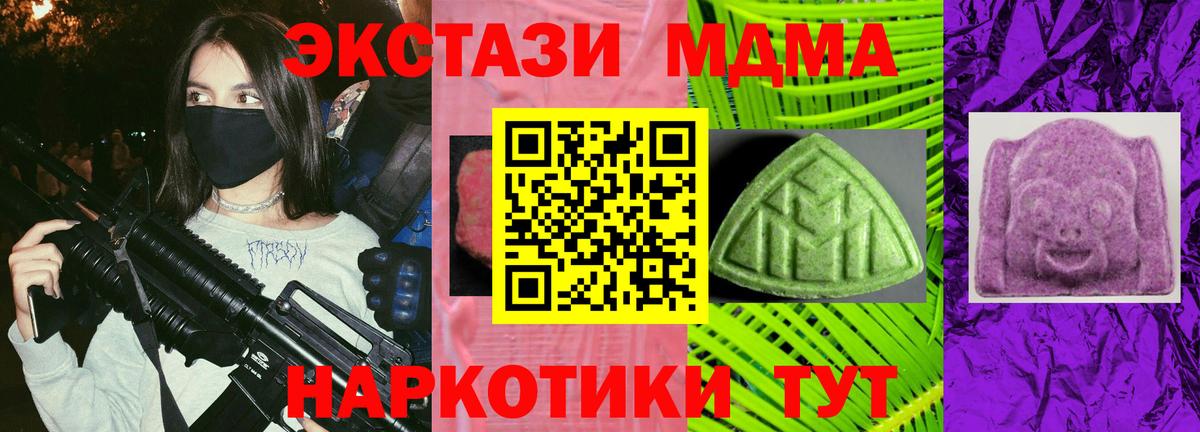 Экстази louis Vuitton Нижнекамск