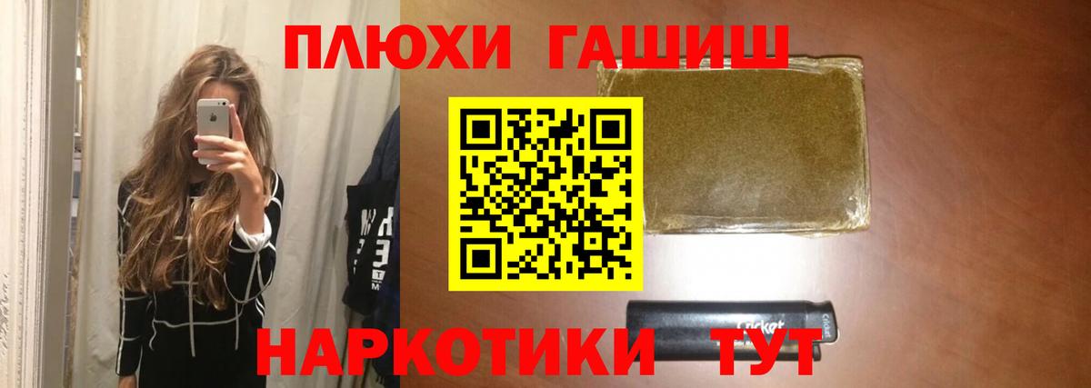 Гашиш гашик  Гашиш хэш  ГАШИШ  Нижнекамск  Вход с VPN 