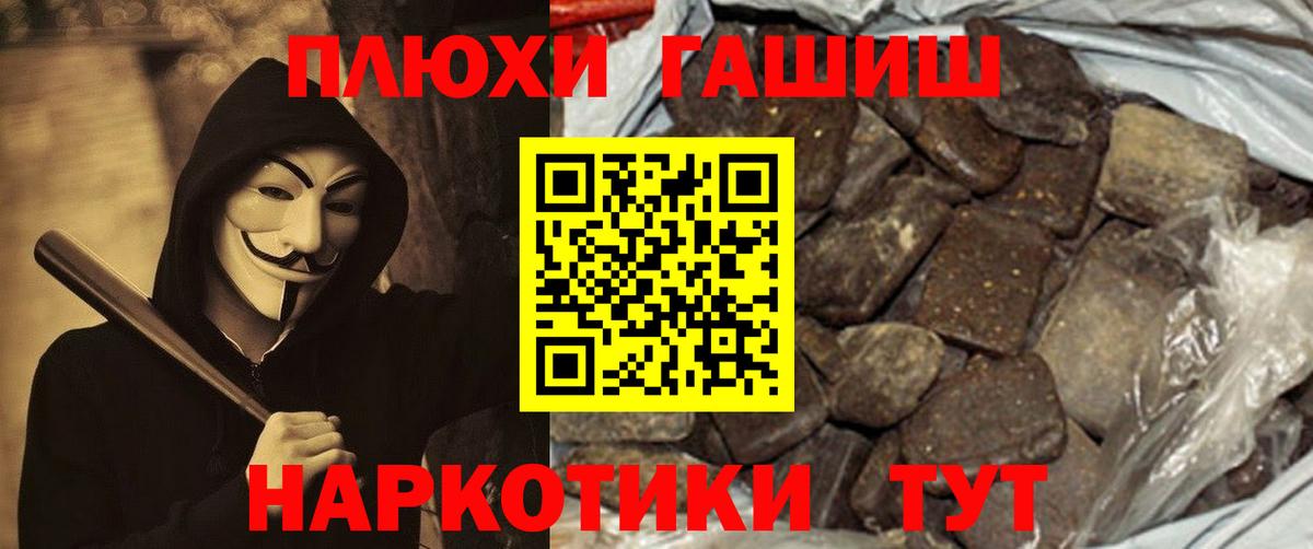 ГАШ индика сатива Нижнекамск