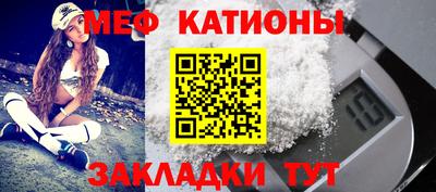 скорость mdpv Гусь-Хрустальный