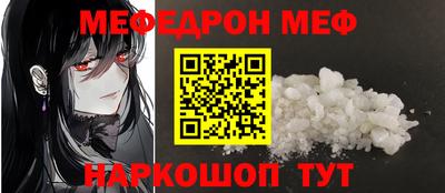 скорость mdpv Гусь-Хрустальный