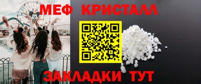 прущая мука Донецк