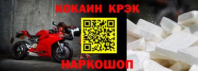 скорость mdpv Гусь-Хрустальный