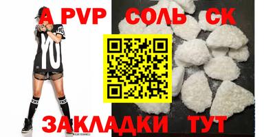 метадон Донской