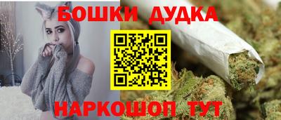 прущая мука Донецк