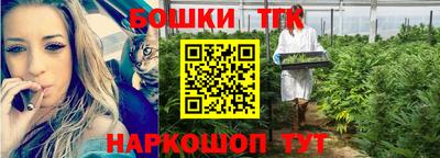 прущая мука Донецк