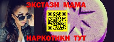 мяу мяу мука Гусиноозёрск