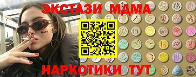 мяу мяу мука Гусиноозёрск