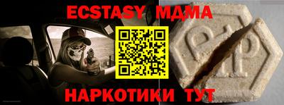 прущая мука Донецк