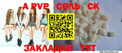 прущая мука Донецк