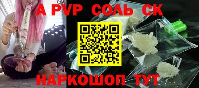 метадон Донской