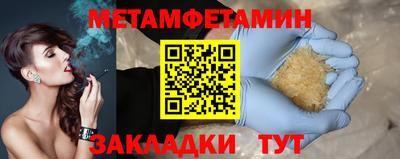 прущая мука Донецк