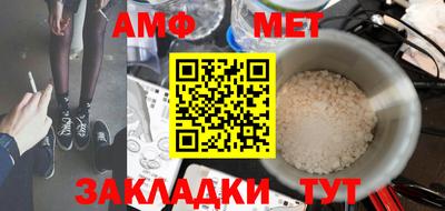 метадон Донской