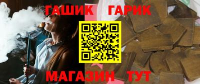 шишки Гусев