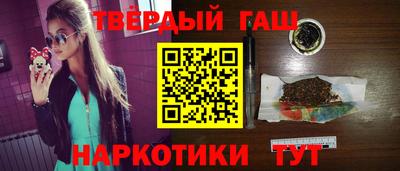 шишки Гусев
