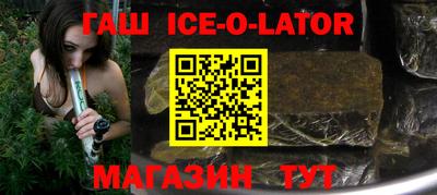 шишки Гусев