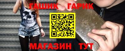 мяу мяу мука Гусиноозёрск