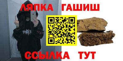 мяу мяу мука Гусиноозёрск