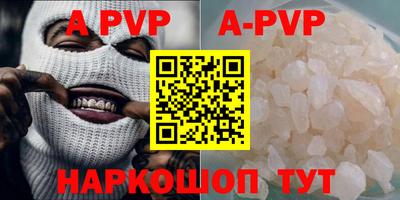 скорость mdpv Гусь-Хрустальный