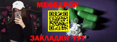 мяу мяу мука Гусиноозёрск