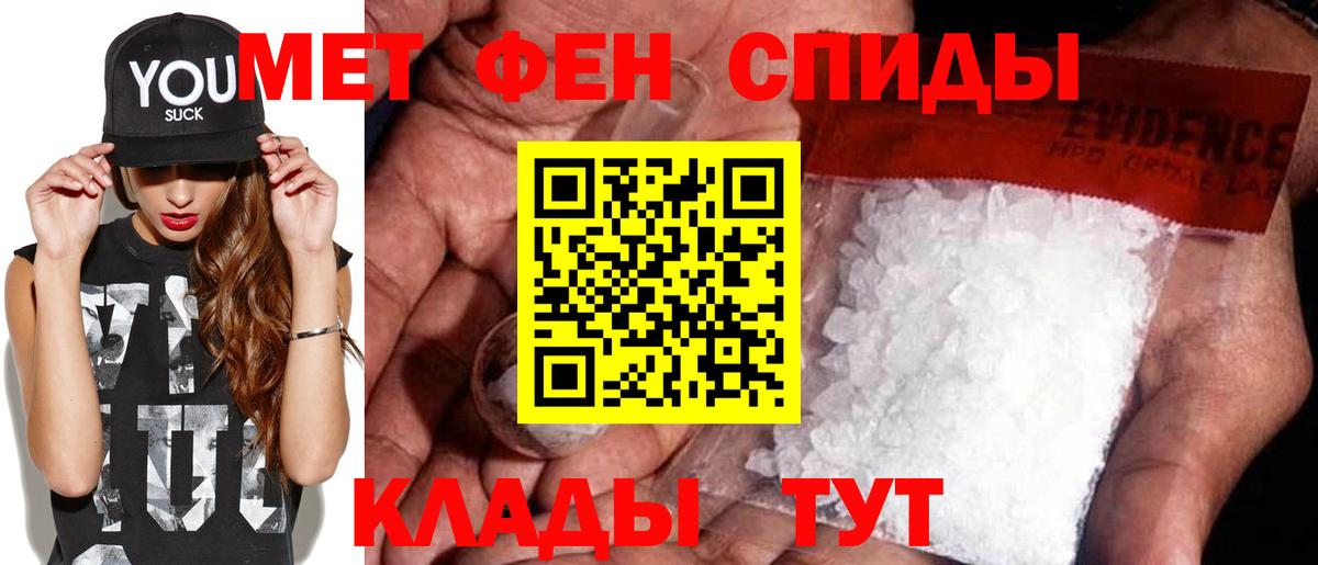 Нижнекамск  МЕТАМФЕТАМИН винт  МЕТАМФЕТАМИН винт  Вход с VPN 