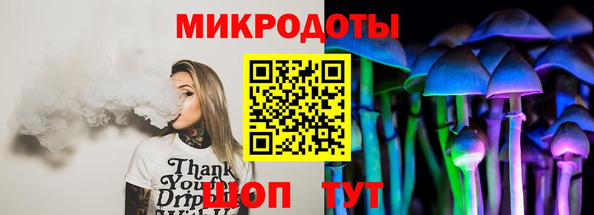 Галлюциногенные грибы прущие грибы Нижнекамск