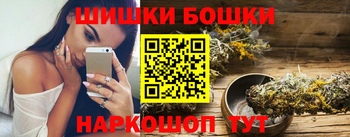 Марихуана тримм Нижнекамск